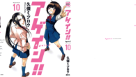 Again!! – Ch. 122! More Again!!